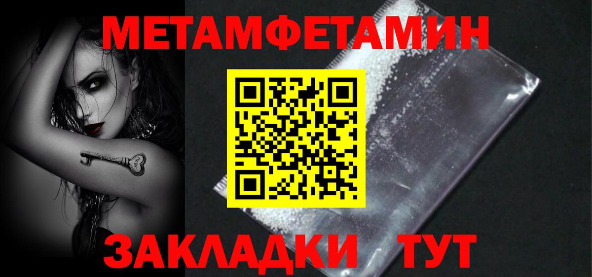 Ставрополь  Амфетамин  Вход с VPN  АМФ Premium 