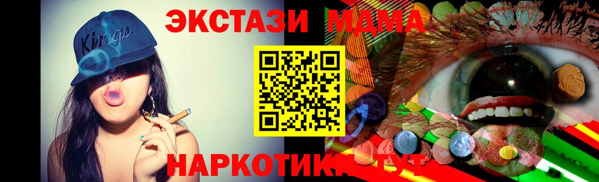 ЭКСТАЗИ Punisher Ставрополь