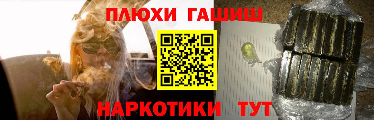 ГАШ VHQ Ставрополь