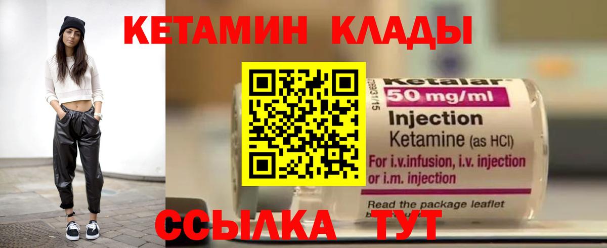 Конопля Ставрополь