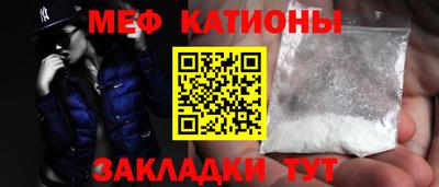 mdpv Новокубанск