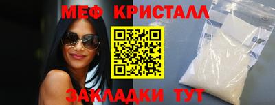 mdpv Новокубанск