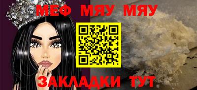 ALPHA-PVP Новодвинск