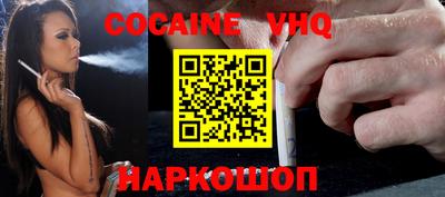 mdpv Новокубанск