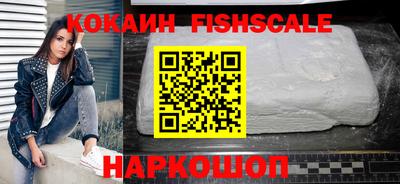 ALPHA-PVP Новодвинск