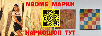 Альфа ПВП Новозыбков