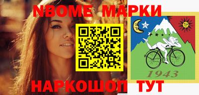 mdpv Новокубанск
