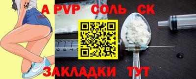 mdpv Новокубанск