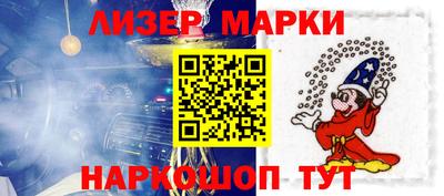 ALPHA-PVP Новодвинск