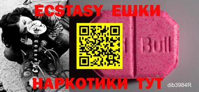 ALPHA-PVP Новодвинск