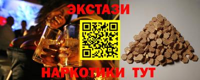 ALPHA-PVP Новодвинск