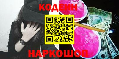 ALPHA-PVP Новодвинск