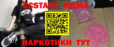 ALPHA-PVP Новодвинск
