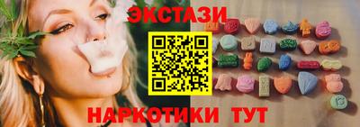 ALPHA-PVP Новодвинск