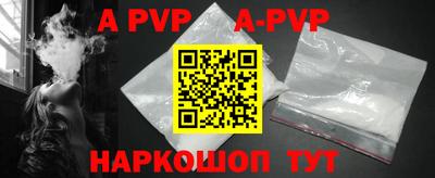 Альфа ПВП Новозыбков