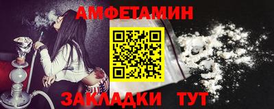Альфа ПВП Новозыбков
