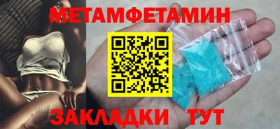 mdpv Новокубанск