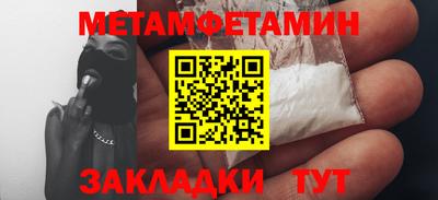 Альфа ПВП Новозыбков