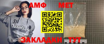 Альфа ПВП Новозыбков