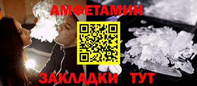 ALPHA-PVP Новодвинск