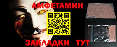 mdpv Новокубанск