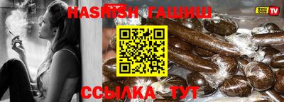 ALPHA-PVP Новодвинск