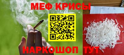 ALPHA-PVP Новодвинск