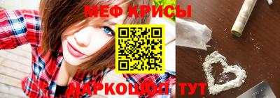 ALPHA-PVP Новодвинск