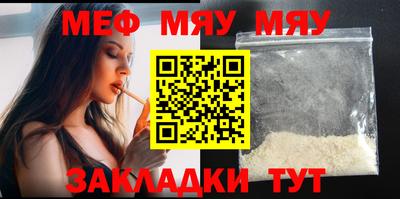 ALPHA-PVP Новодвинск