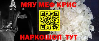 mdpv Новокубанск