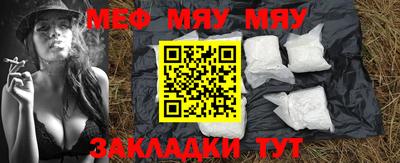 mdpv Новокубанск