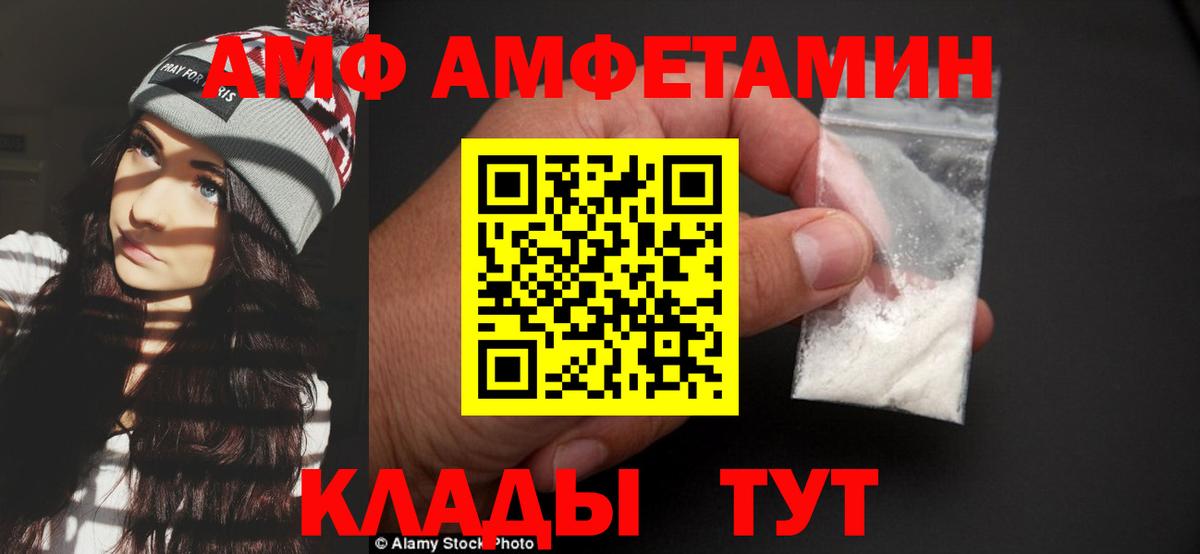 Первитин Декстрометамфетамин 99.9% Ставрополь