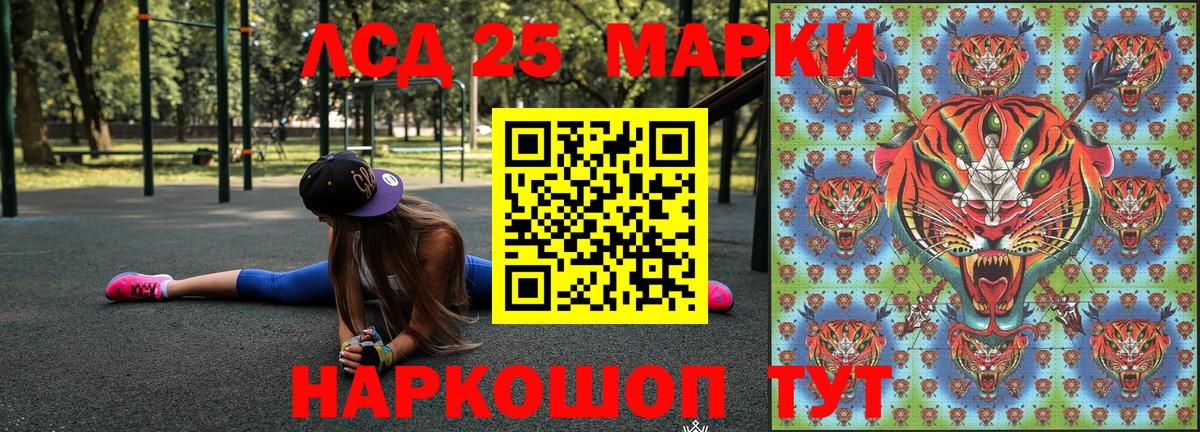 Марки NBOMe 1,5мг  Марки NBOMe 1,5мг  Ставрополь  Вход с VPN 