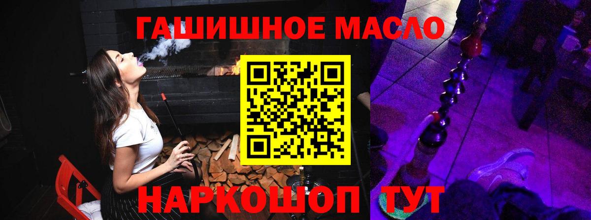 Дистиллят ТГК концентрат Ставрополь
