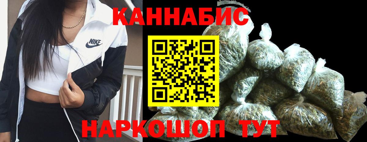 Каннабис SATIVA & INDICA  Каннабис ГИДРОПОН  Вход с VPN  Ставрополь  МАРИХУАНА Bruce Banner 
